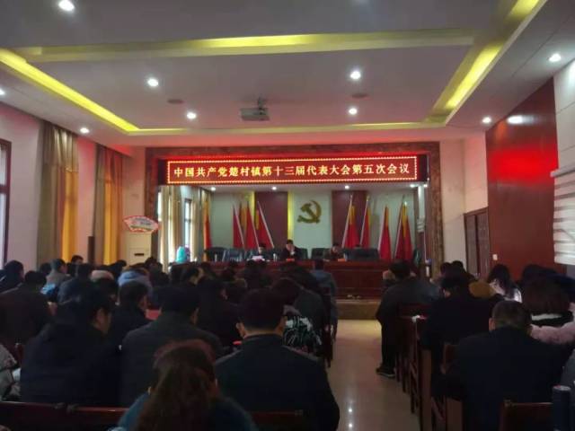 市房产局、统计局,气象局,文旅集团、交控集团,蒙城基层党建动