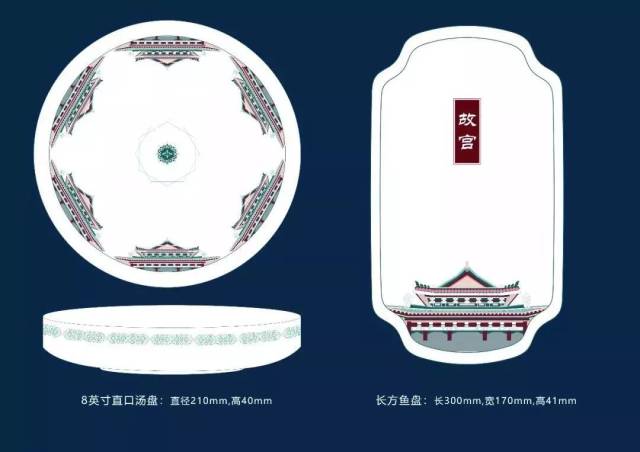 2018首届"盛京宫阙"杯沈阳故宫文化创意产品设计大赛入围终评作品