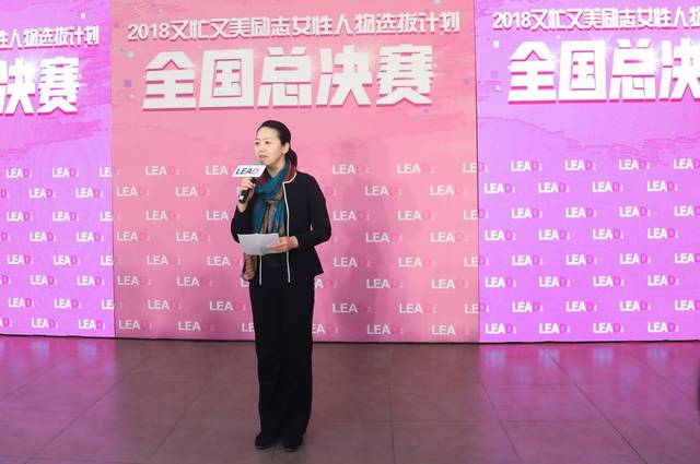 2018ڶæ־ŮѡμƻȫܾԲɹ