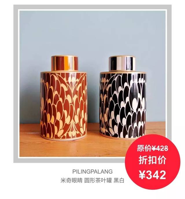  5> pilingpalang  折扣位置:小程序/淘宝 优惠方式:部分8折 可以