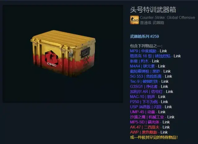 csgo又有小姐姐上线请捂紧自己的钱包