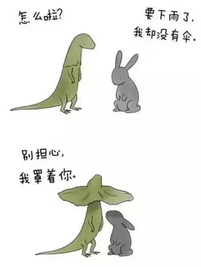 我知道,你想要保护自己