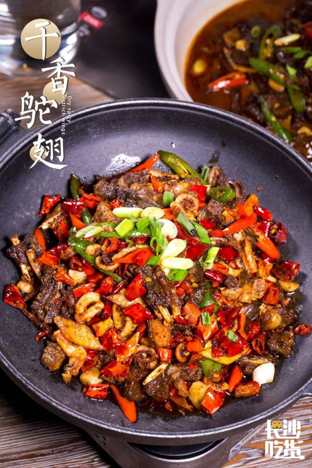 1.8折!怕你吃垮这家鸵鸟美食餐厅!