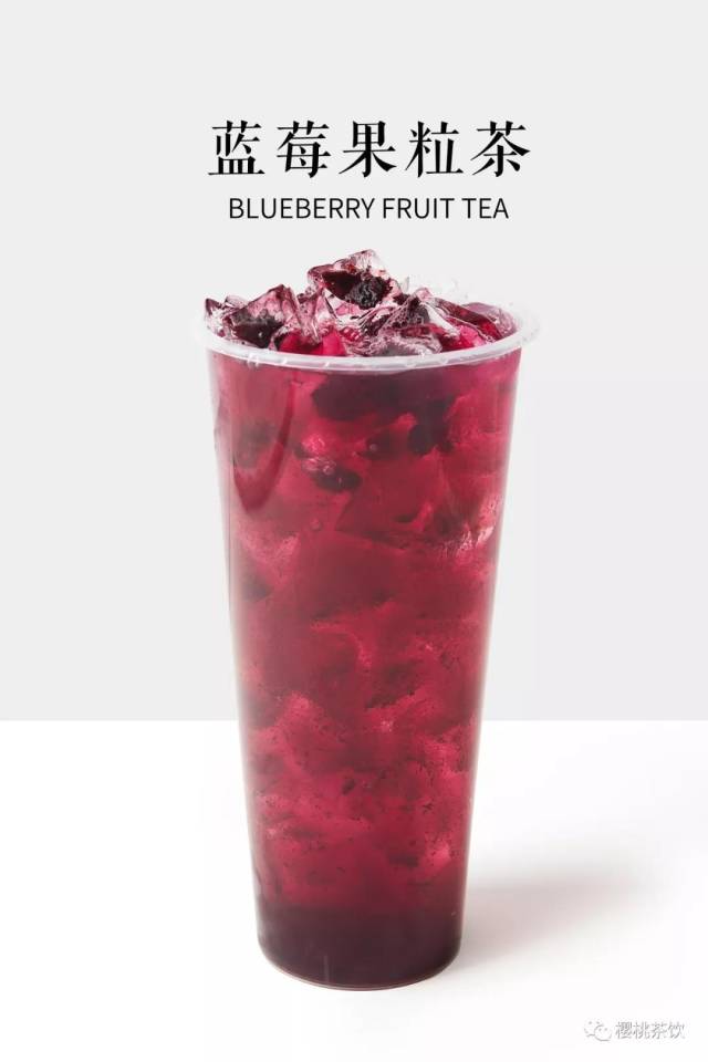 与森林玫果同时作为网红产品,加入整颗的蓝莓颗粒与椰果,丰富整杯