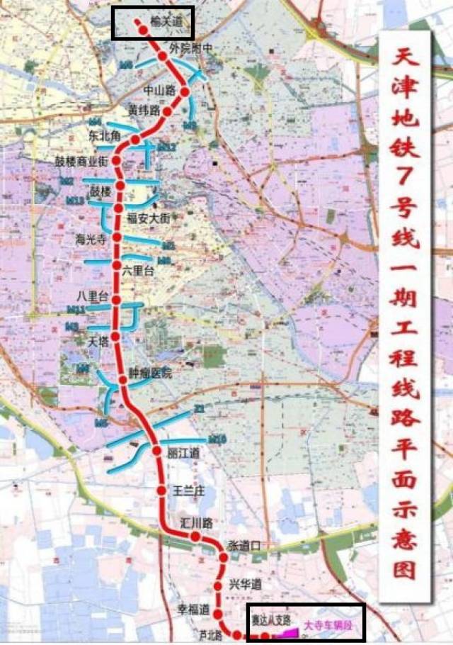 天津地铁7号线计划于2019年开工:工程难度大,投入产出