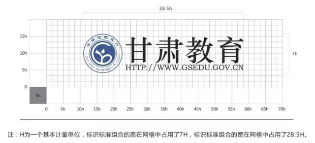 甘肃教育logo正式发布!