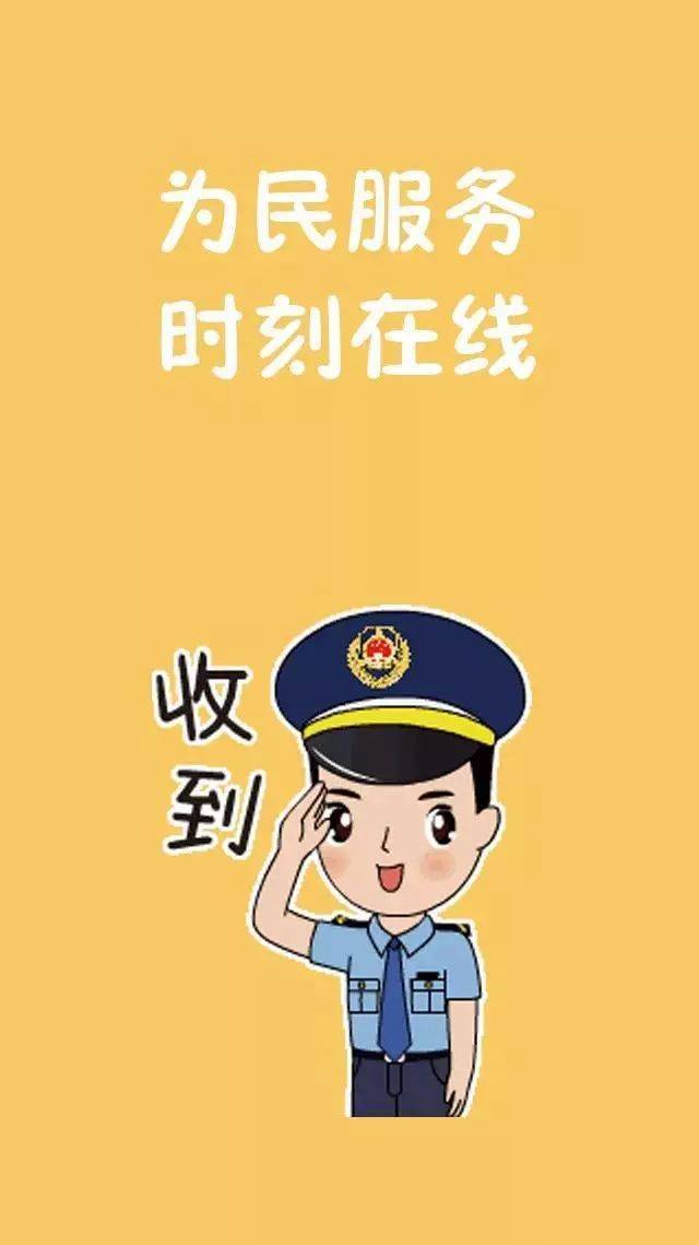 借过一下|城管欧巴萌系壁纸来啦