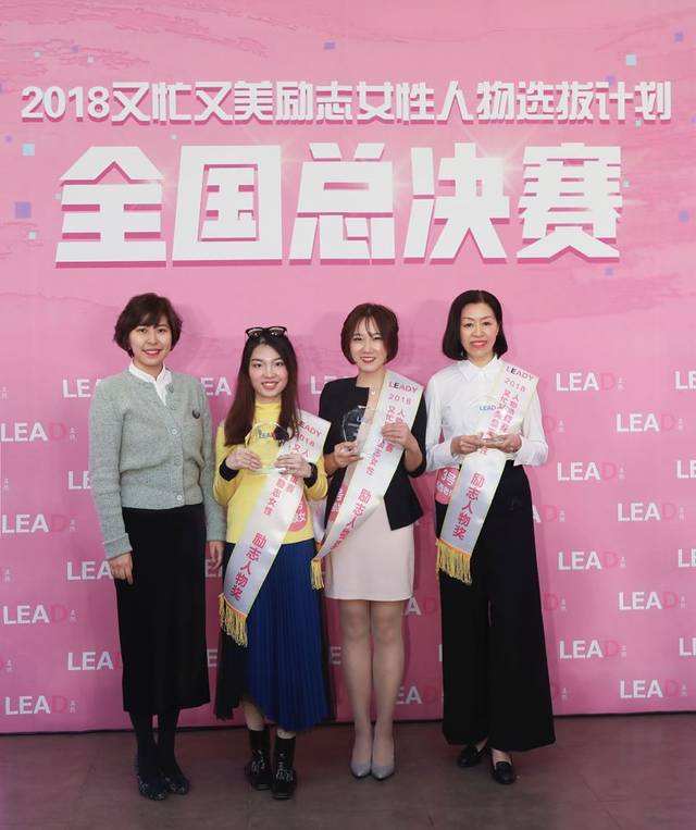 2018ڶæ־ŮѡμƻȫܾԲɹ