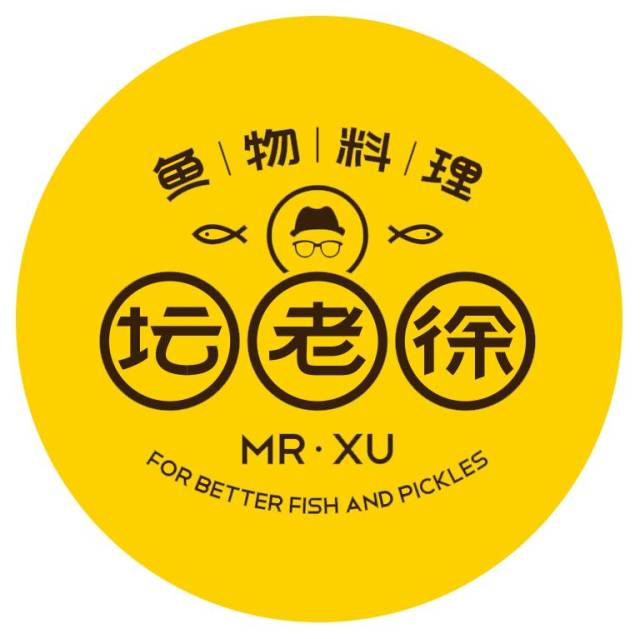 超火爆的坛老徐鱼火锅来高密啦!