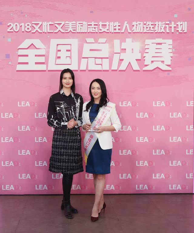 2018ڶæ־ŮѡμƻȫܾԲɹ