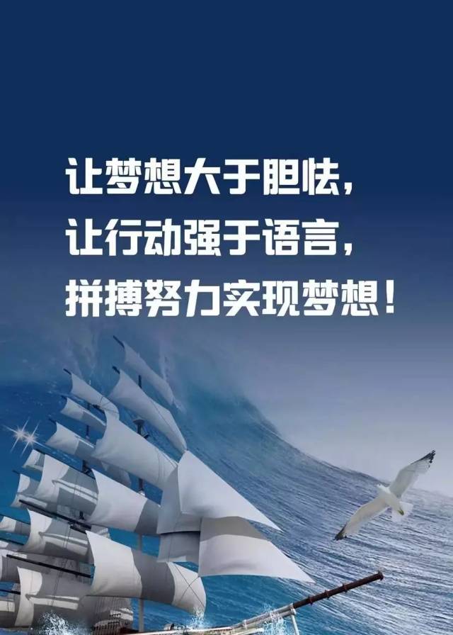 2018朋友圈正能量满满的精辟励志语录