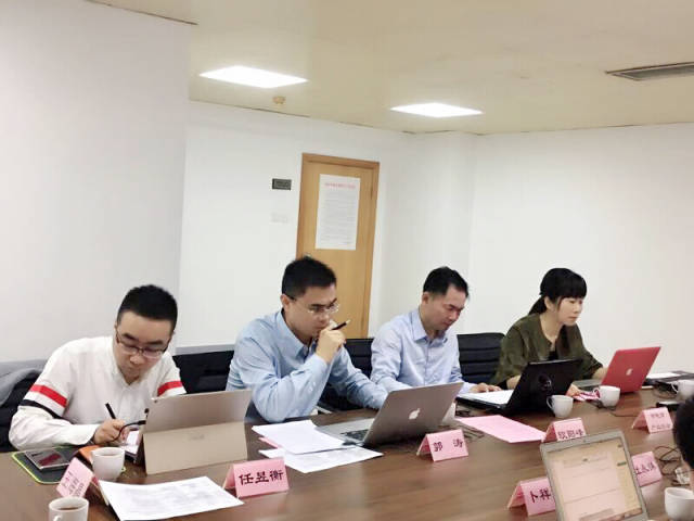 华贸网CEO郭涛出席汕头企业电子商务能力评