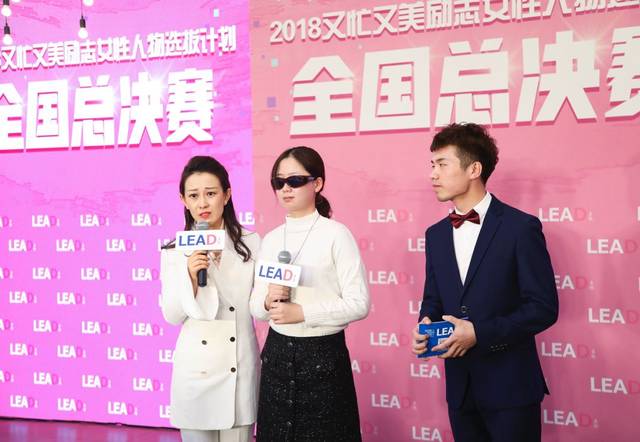 2018ڶæ־ŮѡμƻȫܾԲɹ