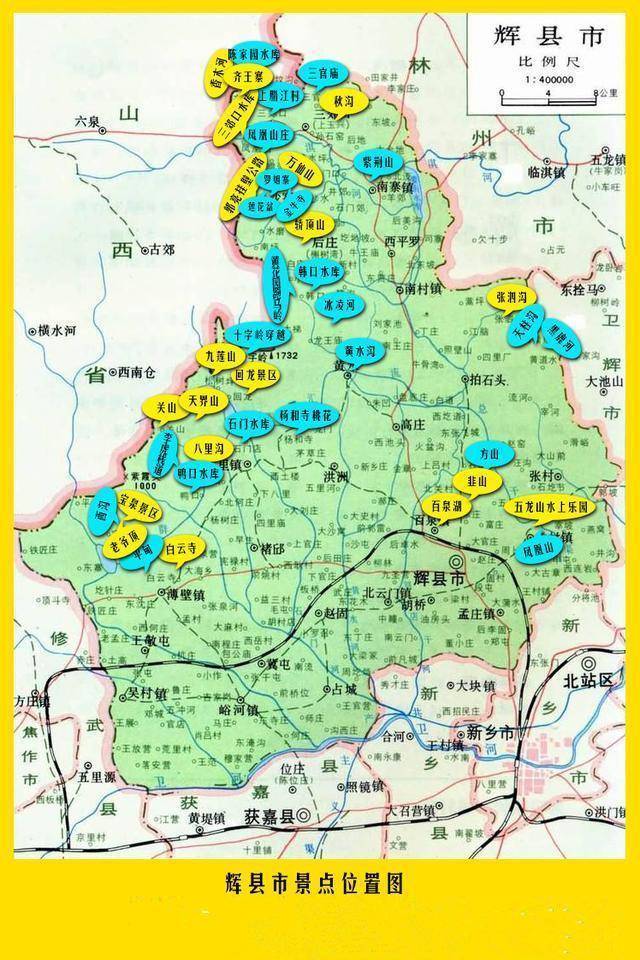 河南最佳"穷游"县!曾接待过70个国家旅行团!驴友首推地!