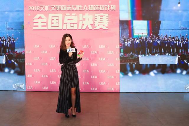 2018ڶæ־ŮѡμƻȫܾԲɹ