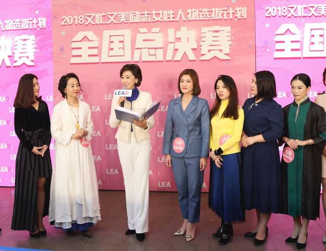 2018ڶæ־ŮѡμƻȫܾԲɹ