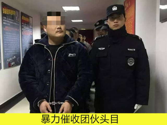 警方将催收团伙一锅端正式发布警告暴力催收列入扫黑除恶重点