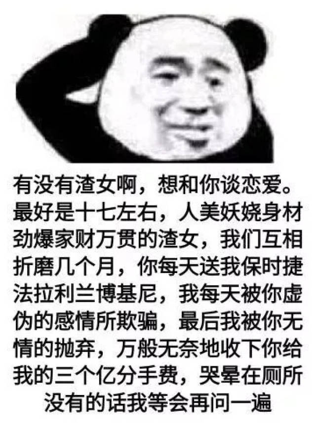 【污污表情包】【 口味较重,慎点!