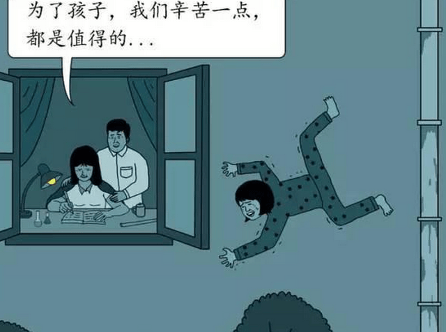 搞笑漫画:给孩子一个充满悬念的童年,坑孩子的父母!