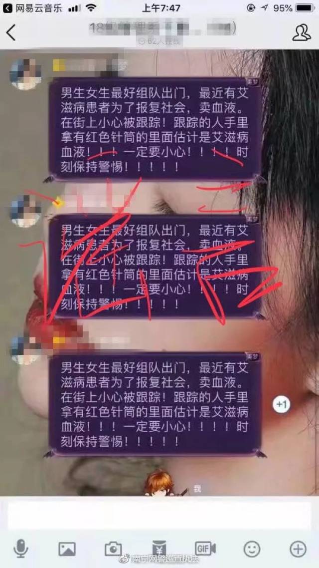 只怕秋季人口有点惊_有点污的情侣头像(2)