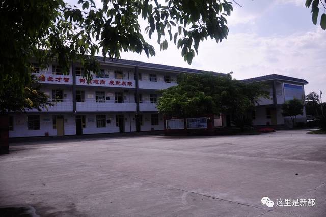 三河小学