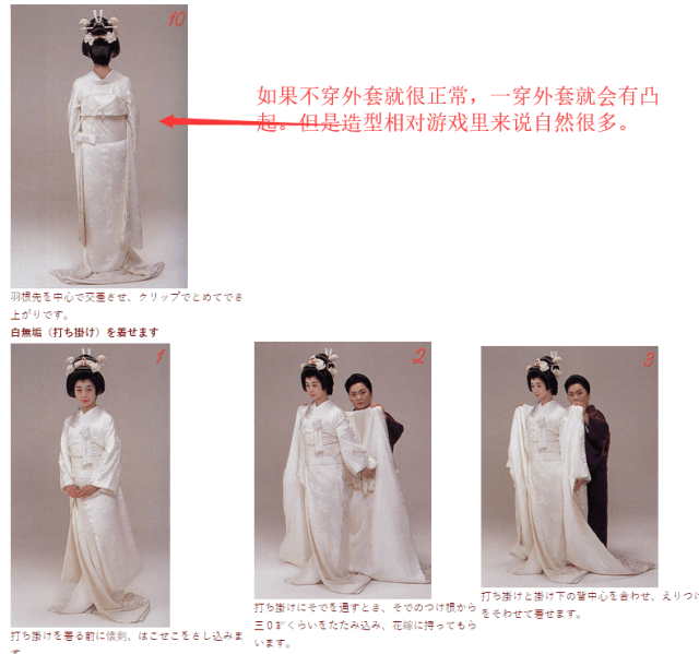 第五人格:祭司女巫金皮果然是真的,红蝶白无垢模型遭吐槽!