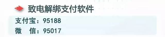用微信付钱的赶紧看,少了这一步太危险,钱一秒就没了!