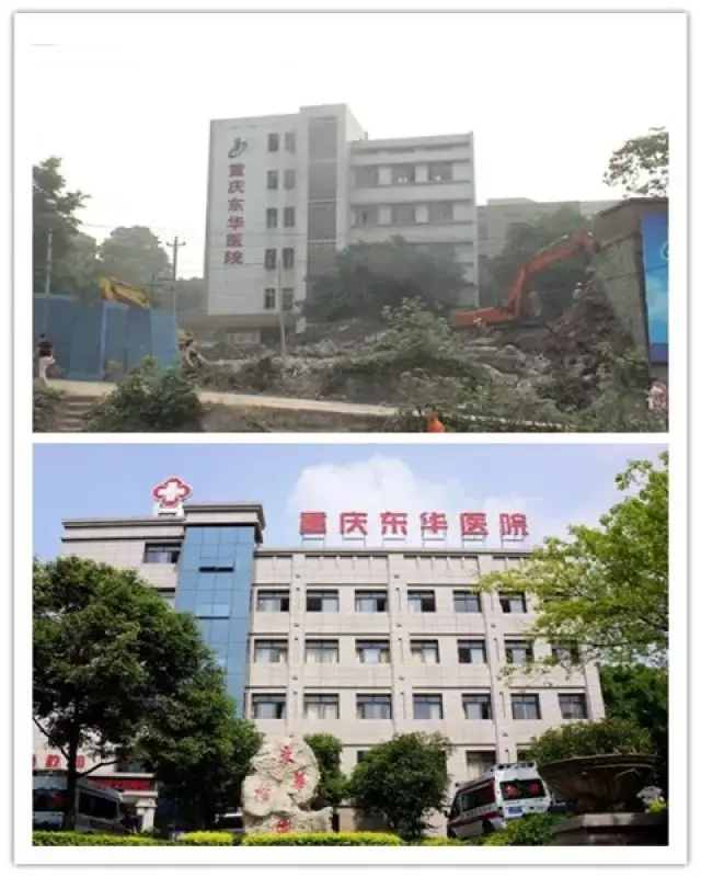 中梁镇社区卫生服务中心改造前后对比图 陈家桥医院于7年建院