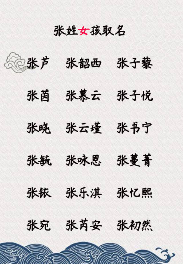 取名:取一对情侣名字.要求2个字,有点内涵的.可选自诗词,歌词,成语!