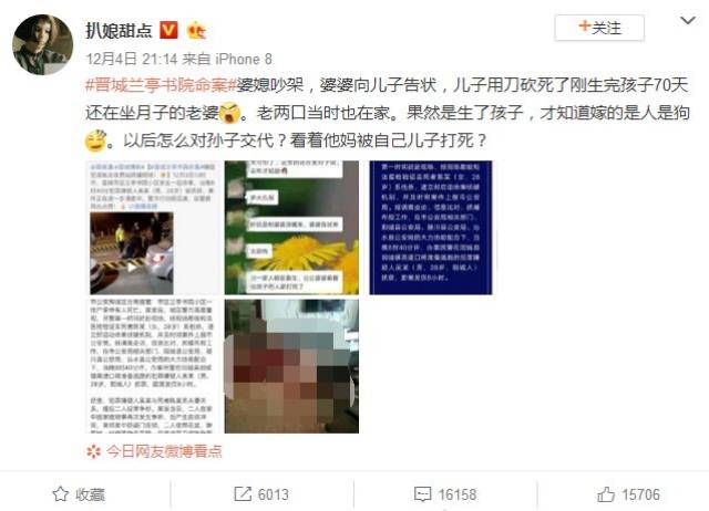 天津男子骗保杀妻,上海男子冰柜藏尸,难道真的要不婚保平安?