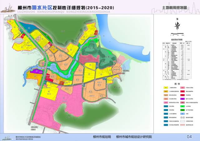 柳州再放141亩住宅用地,响水片新地块吸睛!