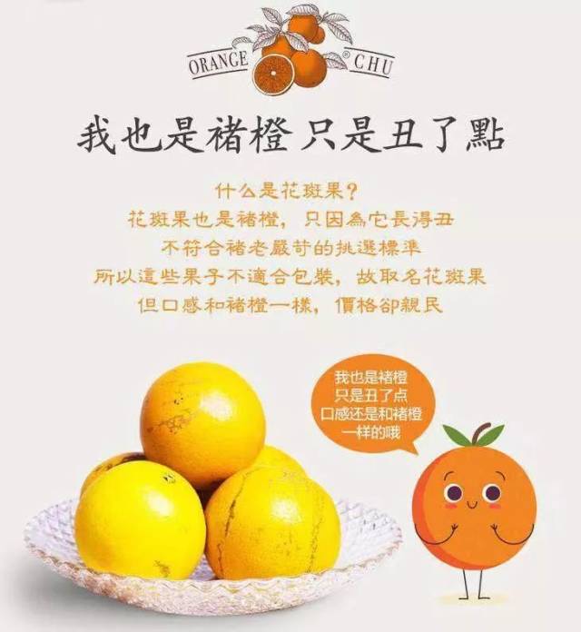 褚橙官宣!3步鉴真假,还有70元/盒的褚橙花斑果到货
