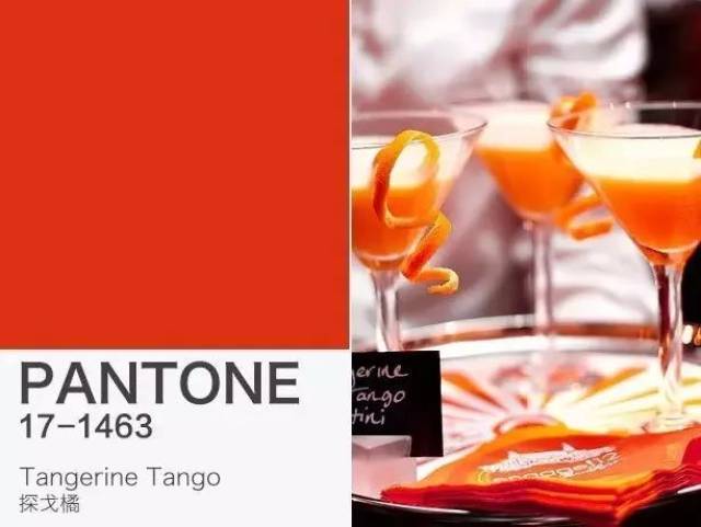 2012年度代表色探戈橙(tangerine tango色号:17-1463)