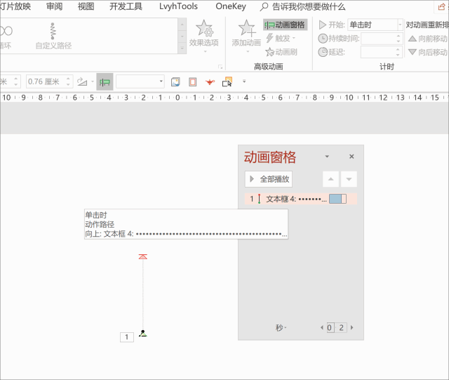 不过这个轨迹动画作为烟花的发射飞升效果来讲是在是太慢了.