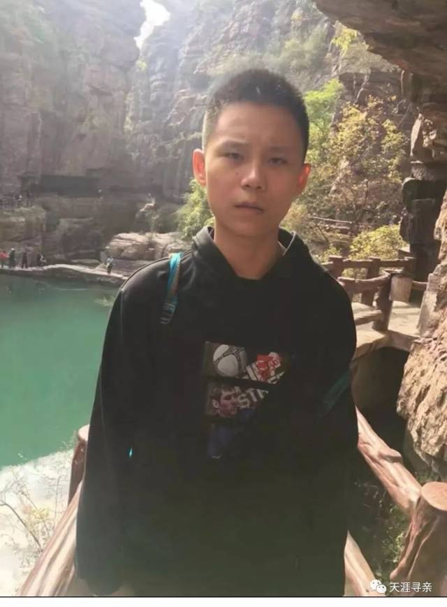 聊城16岁少年刘振增走失!紧急扩散!