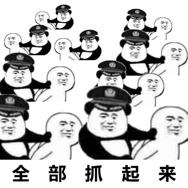 【污污表情包】【 口味较重,慎点!