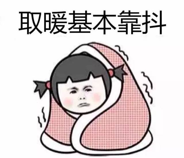 继续让人瑟瑟发抖