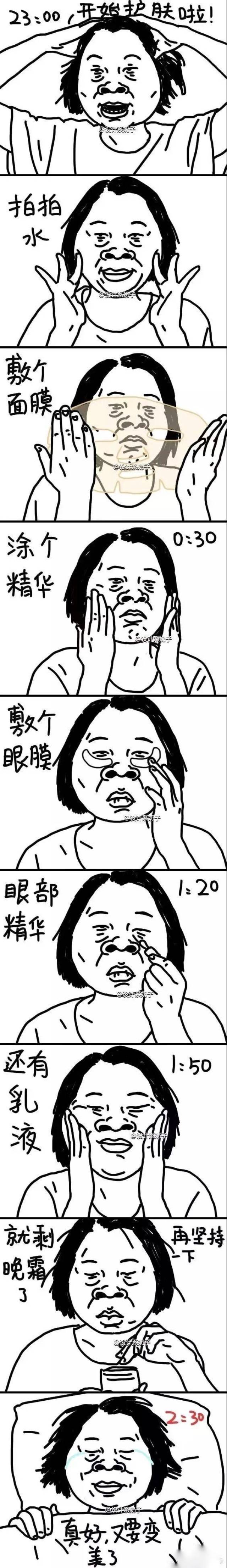 双12熬了最贵的夜,省钱还是亏大了?