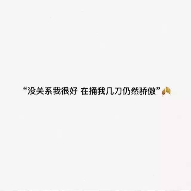 微信个性背景图