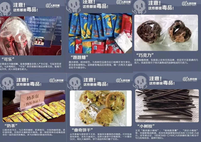 警惕!不能随便吃外面的零食,毒品正在把手伸向孩子们