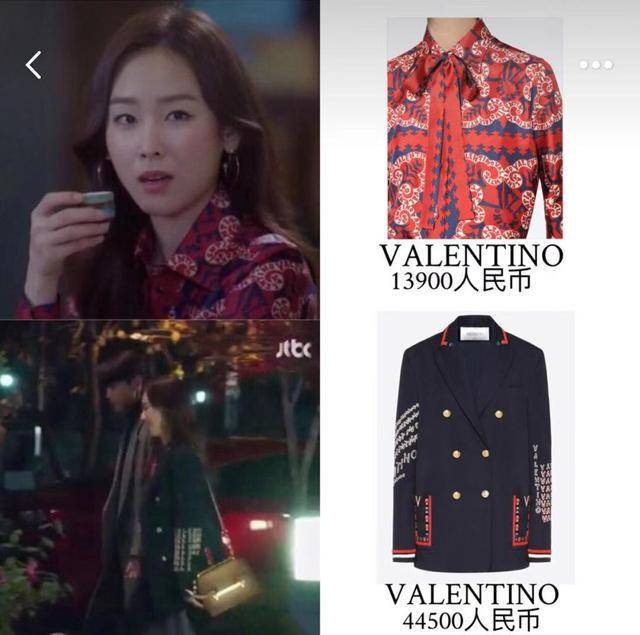 look4: valentino印花衬衫和黑色西装外套非常的个性时尚,一套共计