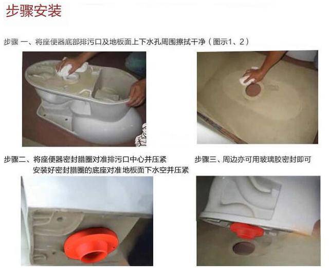 马桶法兰圈起到了什么作用?马桶法兰圈安装步骤图解-招商宝