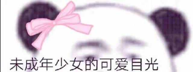 【污污表情包】【 口味较重,慎点!