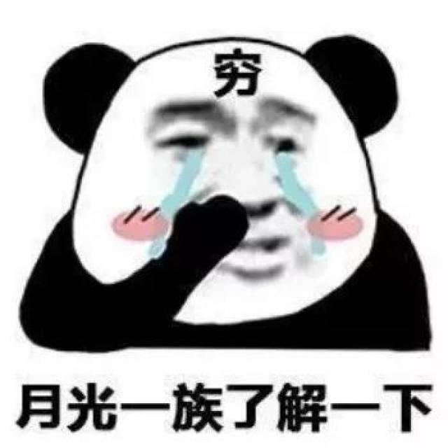 动漫 卡通 漫画 头像 350_350