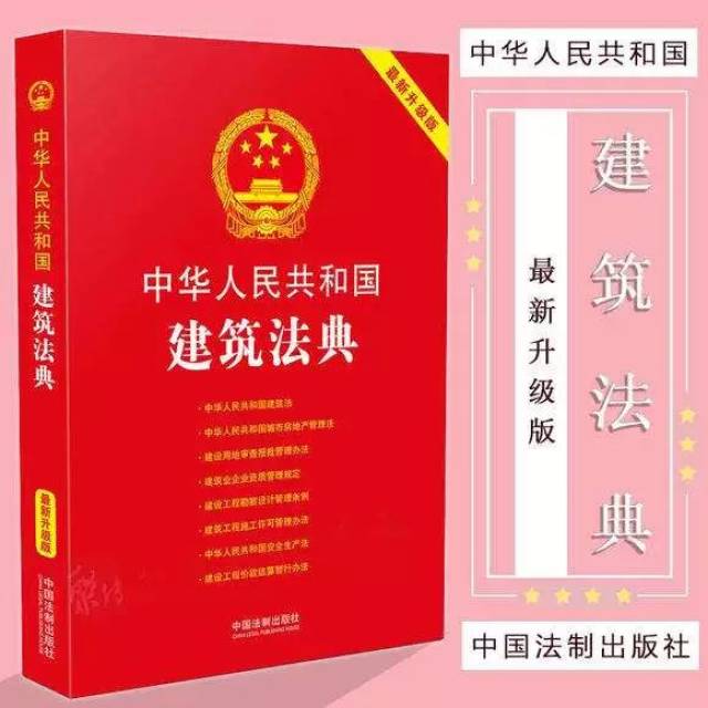 建筑企业支付的职工意外伤害险,能不能