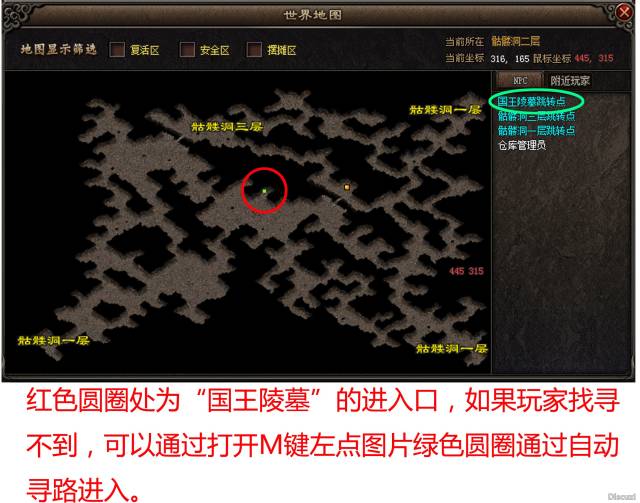 z先生地图指南系列----低手场篇之兽人古墓