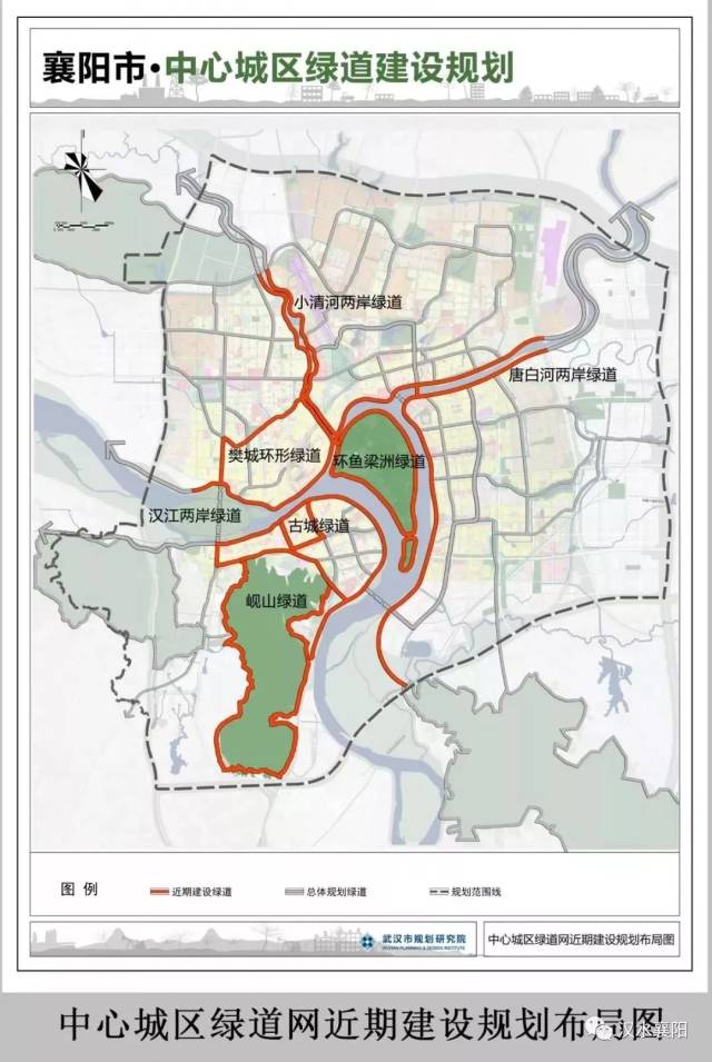 "两轴"为沿汉江,唐白河,小清河规划形成的"十字型"滨水绿道