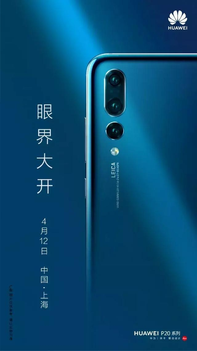 华为logo代表了什么含义