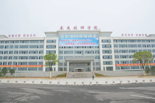 湖南省娄底市高级技工学校2019五年制招生简介