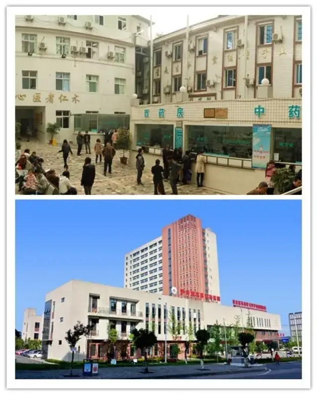 中梁镇社区卫生服务中心改造前后对比图 陈家桥医院于1957年建院